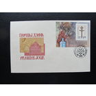 Продажа коллекции с 1 рубля! КПД Беларуси.