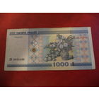 Красивый РАДАР 1000 рублей серия ЛВ