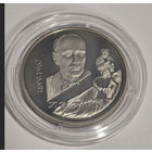 1 рубль 1999 Глебов медно-никель ИДЕАЛЬНОЕ СОСТОЯНИЕ