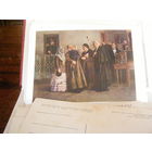 Открытка 1961 СССР Живопись Маковский Оправданная