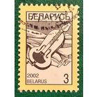 Беларусь 2002. Колёсная лира