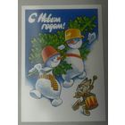Открытка ..С Новым годом !.. Четвериков. Чистая.