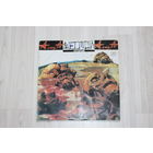 Виниловая пластинка "Алиса", шестой лесничий.