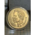 С 1 РУБЛЯ! МОНЕТА 1 РУБЛЬ СССР 1991 К.В. ИВАНОВ 1890 1915