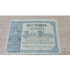 10 пфеннигов 1917 года 25371