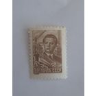 СССР. Стандарт. 1960г. чистая