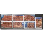 ФФ5 ГДР 1970 Археологические исследования