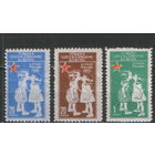 3 марки из серии 1955г. Турция "Общество защиты детей" MNH