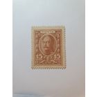 Россия, деньги-марки, 15 копеек, 1915 г. (1-й выпуск)