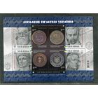 Украина 2018. Государственные печати Украины. Блок