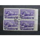 Продажа коллекции с 1 рубля! Гашеные почтовые марки СССР в квартблоках.