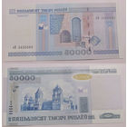 50000 рублей 2000 лВ UNC-