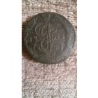 5 копеек 1775 Е М