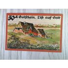 Нотгельды 50 пф. c рубля