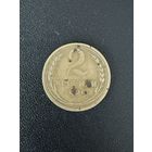 2 копейки 1929 года. Нормальное состояние. С 1 рубля
