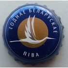 Пробка РБ. Обмен