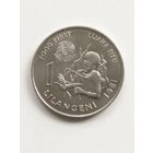 Эсватини (Свазиленд) 1 лилангени 1981 год ФАО