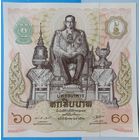60 бат 1987 года - Таиланд - 60-летие короля Рамы IX - UNC