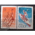 1969 Спорт Полная серия
