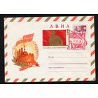 Художественный маркированный конверт СССР со спецгашением N 7217 (26.08.1970) АВИА  Слава Октябрю! С праздником!