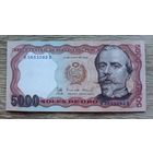 Werty71 Перу 5000 солей 1985 UNC банкнота