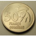 Гвинея. 50 франков 1994 год  КМ#63   Мешковой - UNC