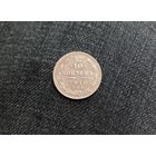 Аукцион с рубля Отличные 10 копеек 1910 СПБ ЭБ 1 в коллекцию Смотрите также другие мои лоты