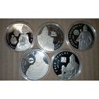 1 рубль (5шт)