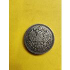 Рубль 1894года, Качественная копия, СМОТРИТЕ ДР. МОИ ЛОТЫ., СМОТРИТЕ ДР. МОИ ЛОТЫ.