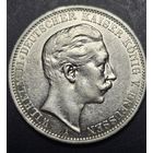 3 марки Пруссии.  Штемпельный.  Яркий. В альбом