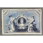 Банкнота 100 марок 1908 год. Германская империя. Красная печать.