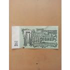 Питерские приколы. Один пенсионер.