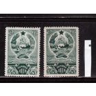 СССР-1941 (Заг.708-708I)   */** , Карело-Финская ССР, 2 типа