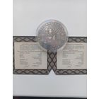 Легкий хлеб 20 руб