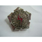 Первой АЭС -20 лет. Обнинск