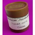 Диафильм для детей. " Умная жена".