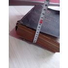 Книга 1896 г. RRR.Адресная книга Санкт-Петербург