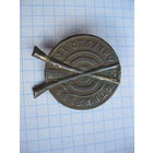 Знак РИА, "За отличную стрельбу". Бронза.