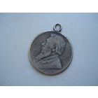 Южно-Африканская Республика. 1 шиллинг.