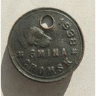 Собачий жетон Хомск