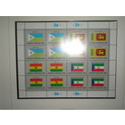 ООН 1981 Флаги Серия 4 листа 64 марки. MNH