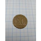 "SPOLDZIELNIA 83 P.P. KOBRIN" (Кооператив 83 пехотного полка). Р -ном. "МАРКА KREDYTOWA"