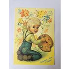 Борисов 1993 8 марта