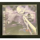 Eminem – The Slim Shady LP