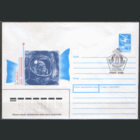 СПГ на ХМК. 1989. День космонавтики.