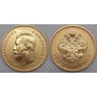 10 рублей 1911 год ЭБ золото aUNC