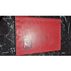 Альбом марок сборный