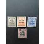 Польша 1919 Неполная серия марок с надпечаткой "Poczta Polska" дирекции в Познани на марках Германии Mi.87-88,90,102 (чистые* с наклейками) Mi.130-132,134 каталог 32.50 евро