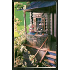 Приглашаем! Худ. Г. Куприянов. 1985. Мини открытка двойная.