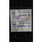 Талоны  Барановичи